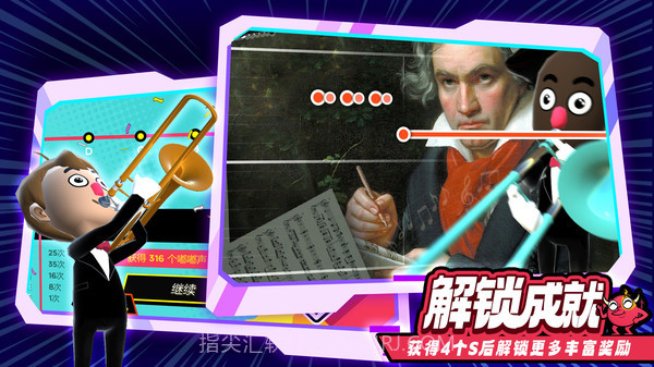 长号模拟器1.14截图