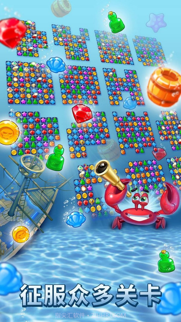 夺宝谜题1.6.909截图