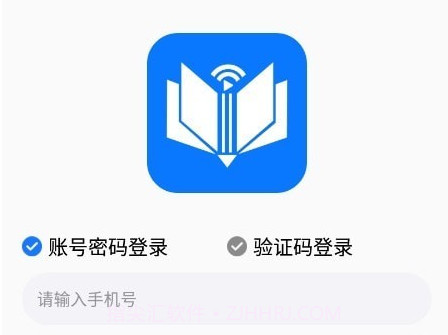 会议简讯v1.9截图