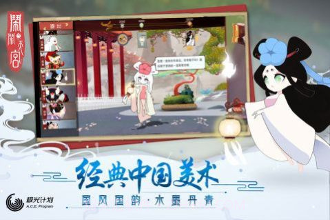 闹闹天宫2v3.0.9截图