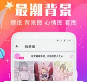 壁纸头像精灵v1.4.13截图