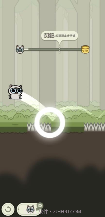 冒险猫正版1.2.2截图