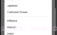 屏幕翻译(Screen Translator)V1.34.7截图
