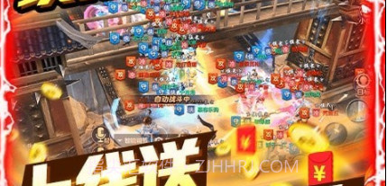 剑指世界v1.13截图