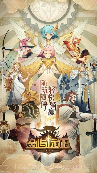 剑与远征华为版v1.30.08截图