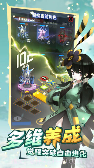 嘣战记v1.2.12截图