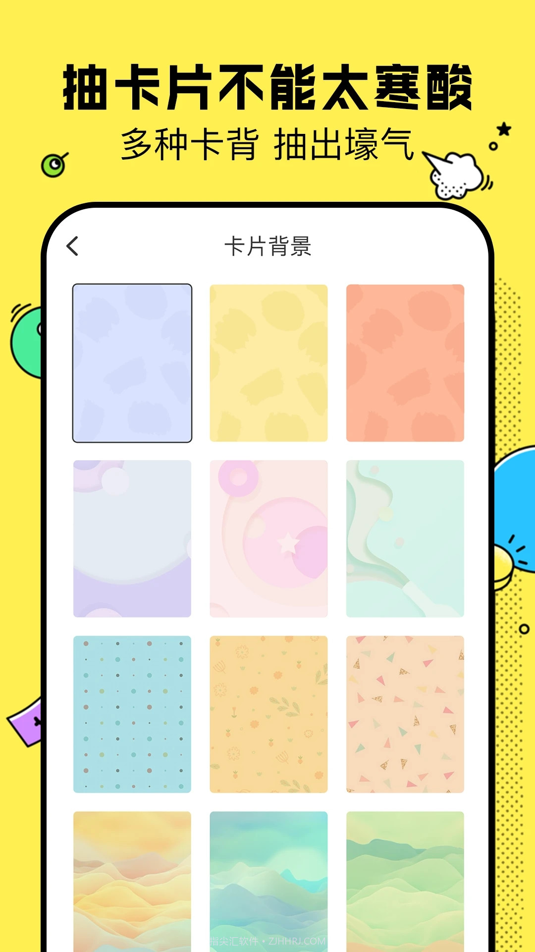 决定鸭v1.2.11截图
