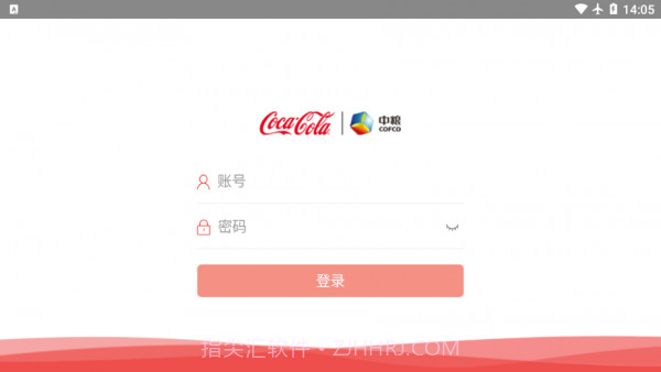 中可OA1.1.11截图