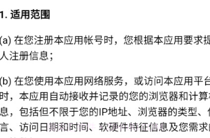 永意互联v21090801鐎瑰宕渧1.11截图