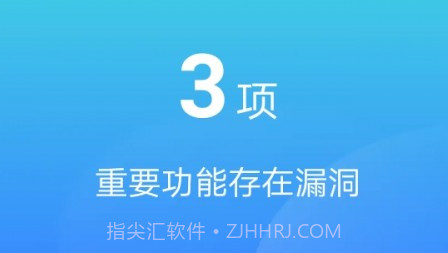 新喜WiFiv1.0.16截图