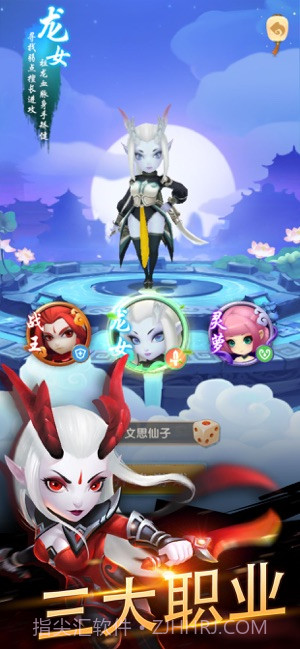 放开我师傅1.10截图
