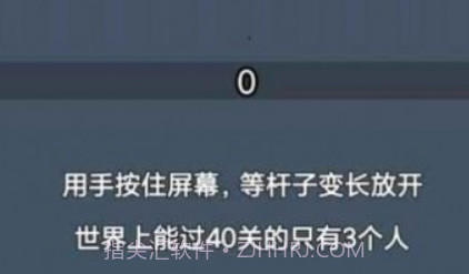 撑杆跳跳跳v1.15截图