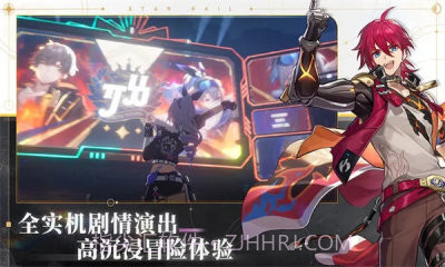 星球轨道崩坏v1.4.18截图