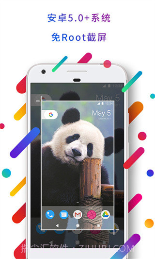 easytouch3.5.1v4.6.10截图