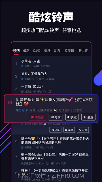 嗨壁纸1.0.2.1截图