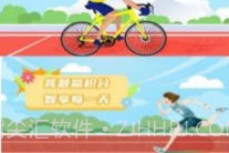 斐迪v1.0.9截图