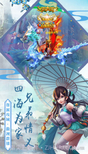 不灭轮回1.10截图