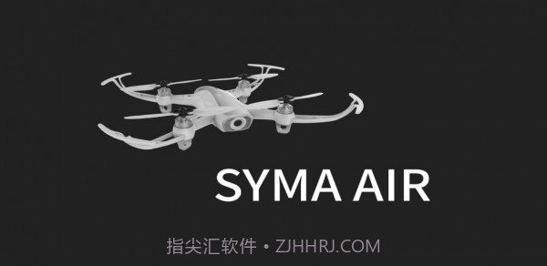 SymaAirv1.0.12截图