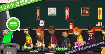 佩奇生活日本料理v1.11截图