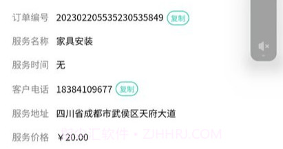 河狸速帮师傅版v1.0.15截图