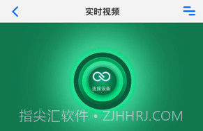 A车联v1.0.12截图
