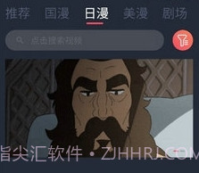 clicli动漫正式版最新版本v1.0.2.11截图