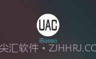 iBasso UAC(音量控制工具)V1.0.8 安卓最新版V1.0.8截图