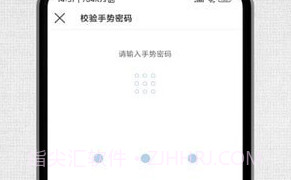 取证拍拍v3.0.10截图