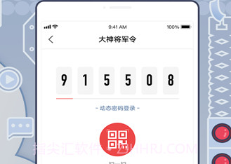 明日大神v3.31.10截图