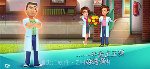 中心医院1.4截图