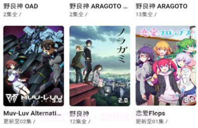 mutefun最新版v3.2.8截图