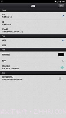 cutecut9.7.5截图