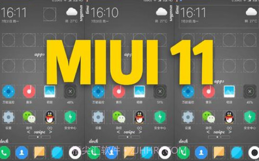 小米miui12万象息屏V1.9截图