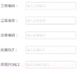 工程挂测v1.2.6截图