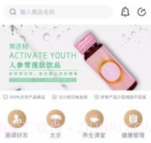 热爱生活v1.2.13截图