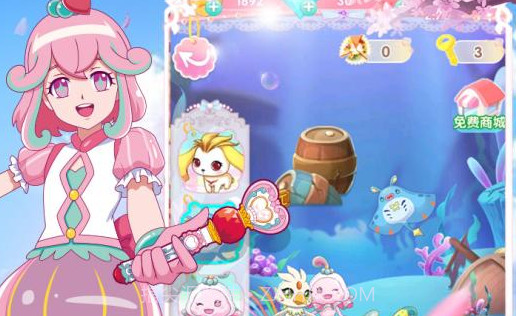 巴啦啦魔法变身3APPV2.9.11截图