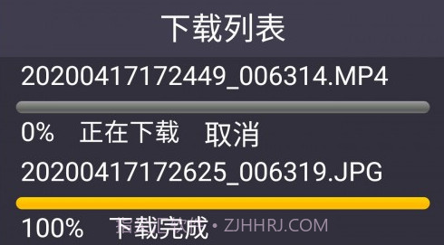 小凯互联v1.0.2.10截图