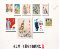 追忆连环画v1.10截图
