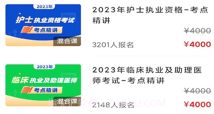 云上课堂v1.0.16截图