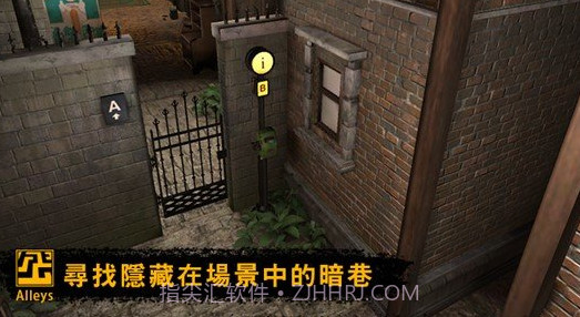巷弄探险最新版V2.4.9截图