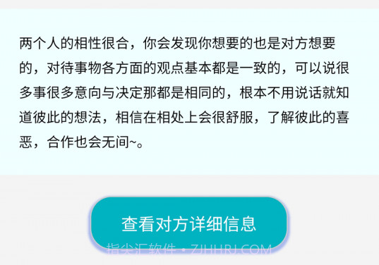 享悦v1.3.11截图