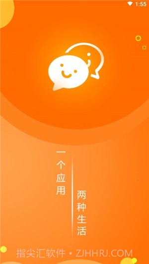 微信分身助手1.0.8截图