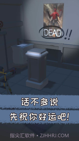 Misguided Never Back Homev1.23截图
