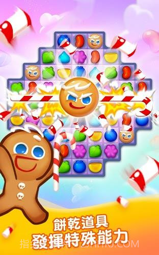 姜饼人消消乐0.2.16截图
