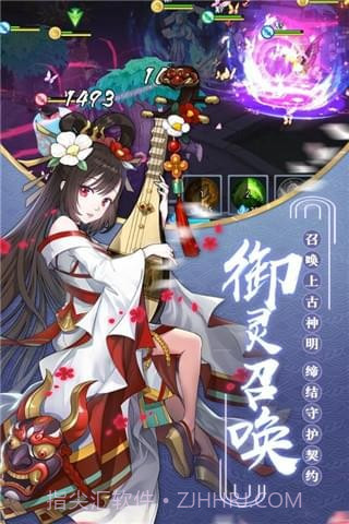 九州异闻录1.13截图