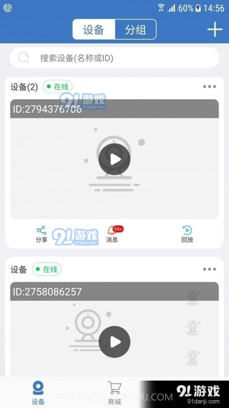aI狼眼3.6.11截图