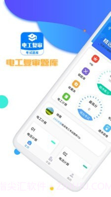 电工复审考试题库1.3截图
