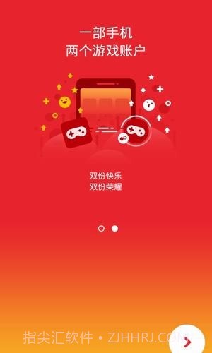 drclone降落v1.10截图