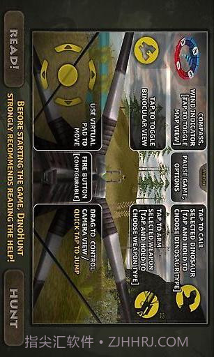 恐龙猎人2.4截图