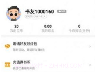 墨香阁小说v1.4.14截图